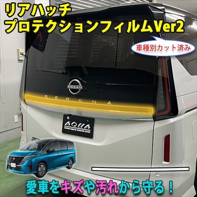 serena28ppf_4_400