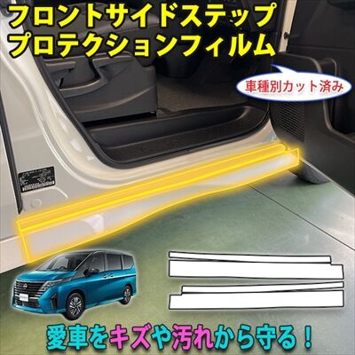 serena28ppf_11_400