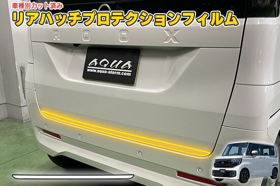 ROOX_BB_RHatchProtection