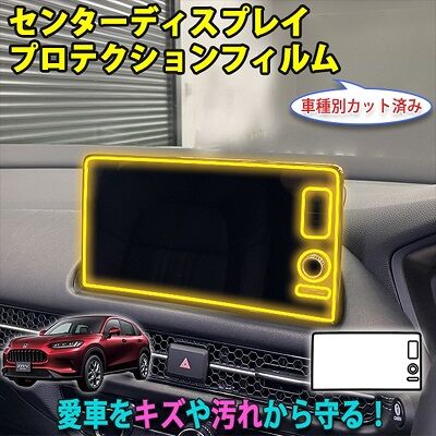 ZRV_CDisplayProtection_800