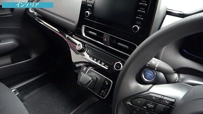 Aqua_interior1
