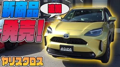 ヤリスクロス カーボン&ノイズ対策遮音マット