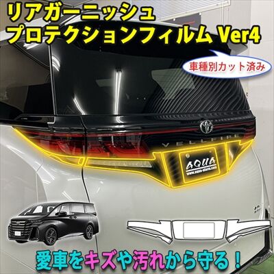 vellfire40ppf_21_400