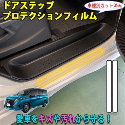 serena28ppf_8_400