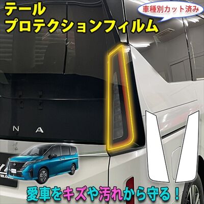 serena28ppf_6_400