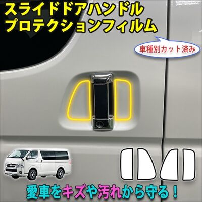 hiaceppf_8_400