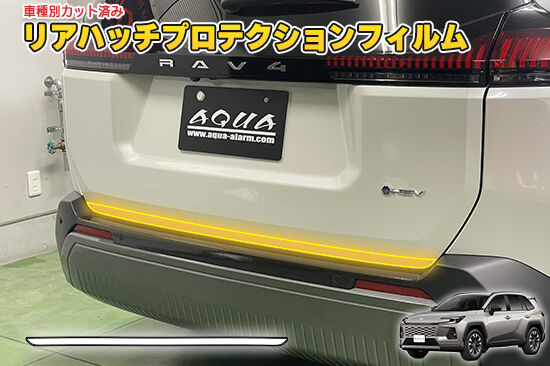 RAV4_60_RHatchProtection