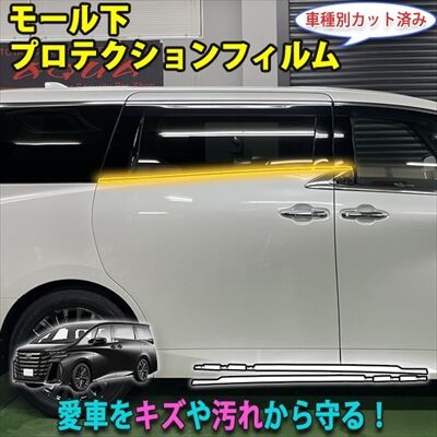 vellfire40ppf_10_400