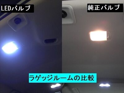 sk_led_2_400