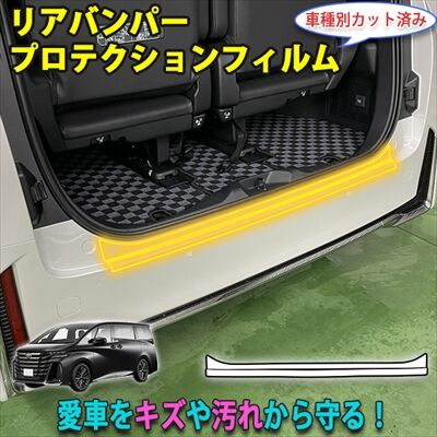 vellfire40ppf_6_400