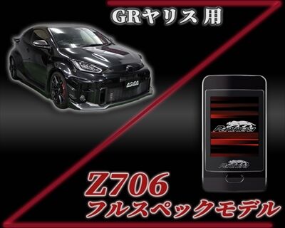 panthera_gryaris_5_400