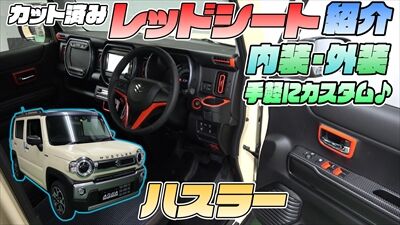 ハスラーレッドライン_サムネ02_400