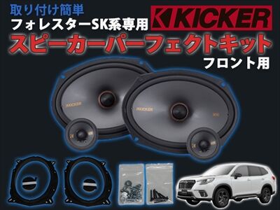 sk_spkit_1_400
