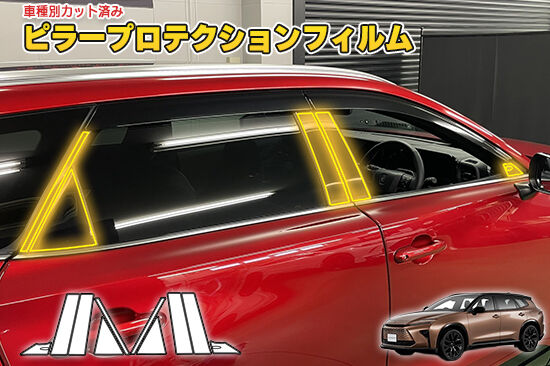 CROWN_ESTATE_PillarProtection