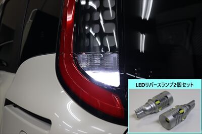 sienta_led8_400