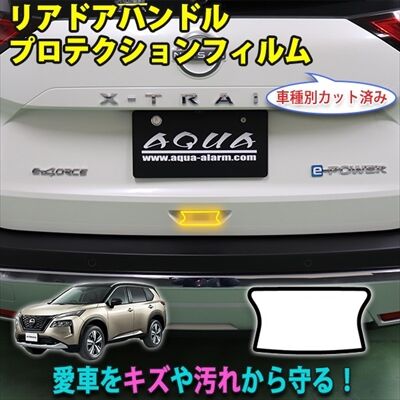 xtrailppf_10_400