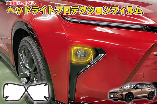 CROWN_ESTATE_HeadlightProtection