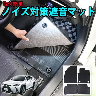 UX_遮音マット400