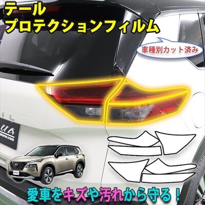 xtrailppf_4_400