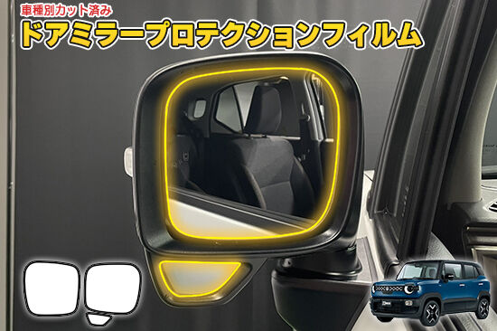 XBEE_MND1S_DoorMirorProtection