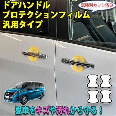 serena28ppf_14_400
