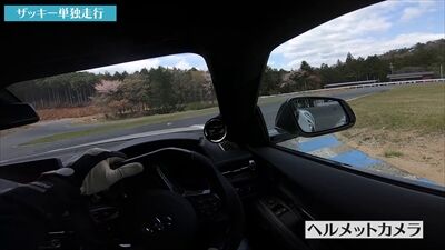 supra_mikawa3_400