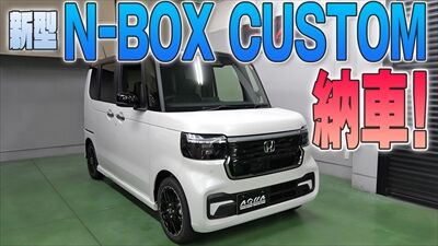 231027_NBOXカスタム納車サムネ_400