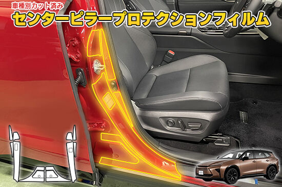 CROWN_ESTATE_CenterPillarProtection