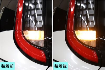 sienta_led7_400