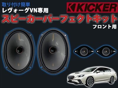 vnspk_1_400