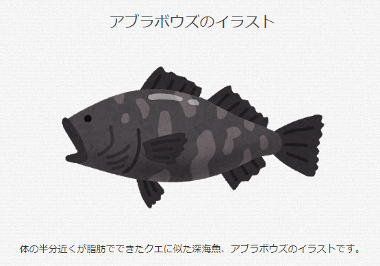 キャプチャ