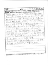 9月9日 (3)