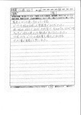 1月24日 (3)
