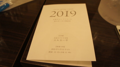 DSC06161