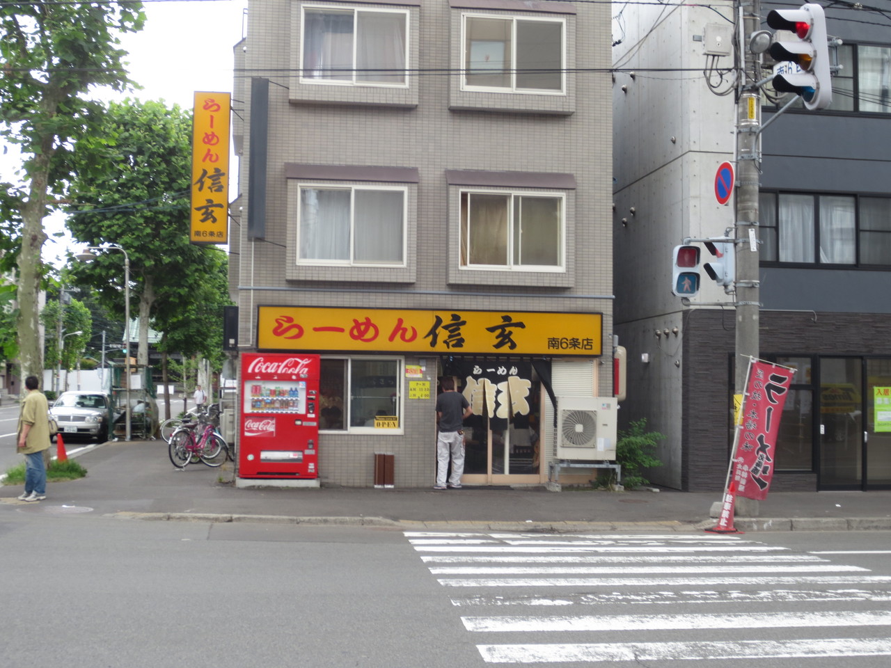 らーめん 信玄 南6条店 にて辛味噌ラーメン 越後 改めて こく味噌 信州 のうまさを知る Rubis Life らーめん 信玄 南6条店 にて辛味噌ラーメン 越後 改めて こく味噌 信州 のうまさを知る Rubis Life