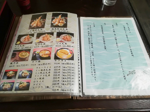 更科 磯切そば (4)