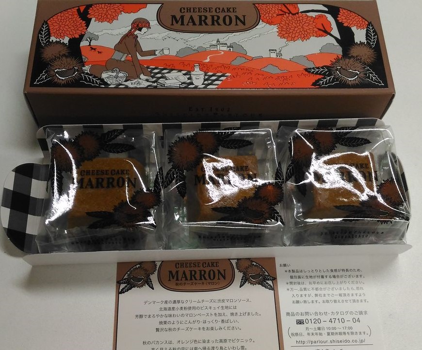 マロン味が秋を感じる 資生堂パーラー 秋のチーズケーキ マロン Rubis Life マロン味が秋を感じる 資生堂パーラー 秋のチーズケーキ マロン Rubis Life