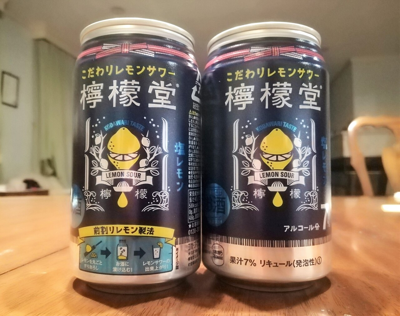 前割りレモン製法がうまさの秘訣 コカ コーラ社初のアルコール飲料 こだわりレモンサワー檸檬堂にはまった Rubis Life
