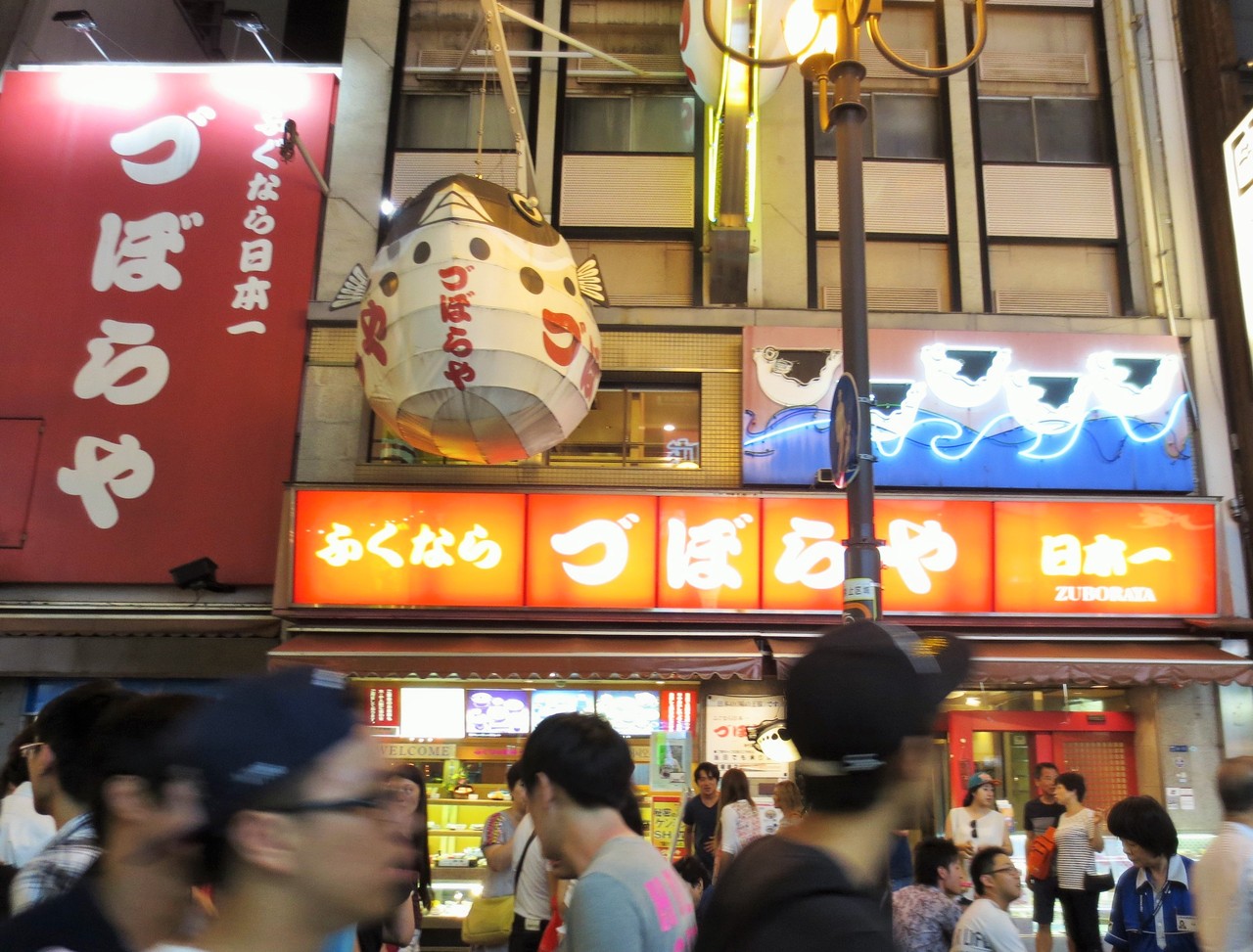 大阪名所巡り ひっかけ橋とよばれる戎橋 宗右衛門町ブルースまで Rubis Life