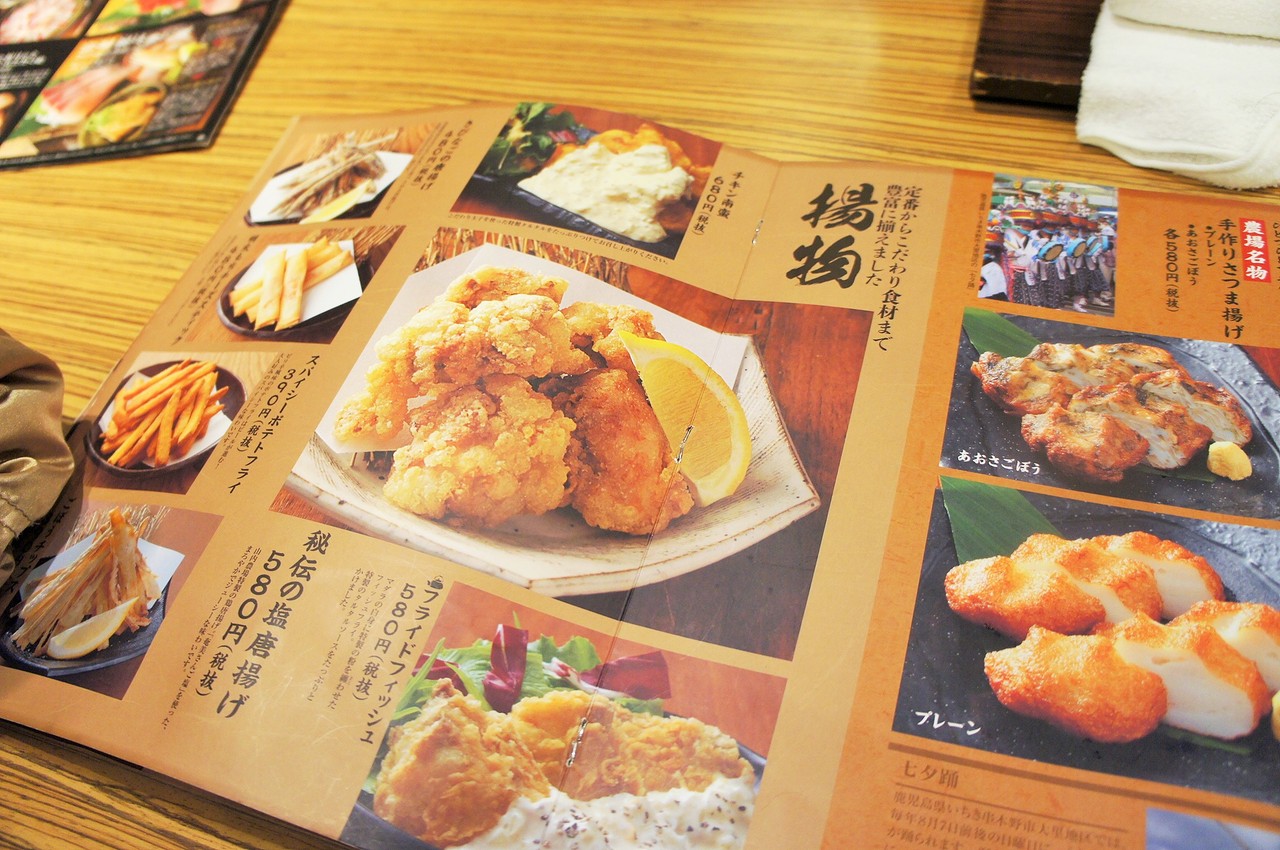 鹿児島 伝承地鶏専門 山内農場 のお通しにつけるなめ味噌がうまかった Rubis Life 鹿児島 伝承地鶏専門 山内農場 のお通しにつけるなめ味噌がうまかった Rubis Life