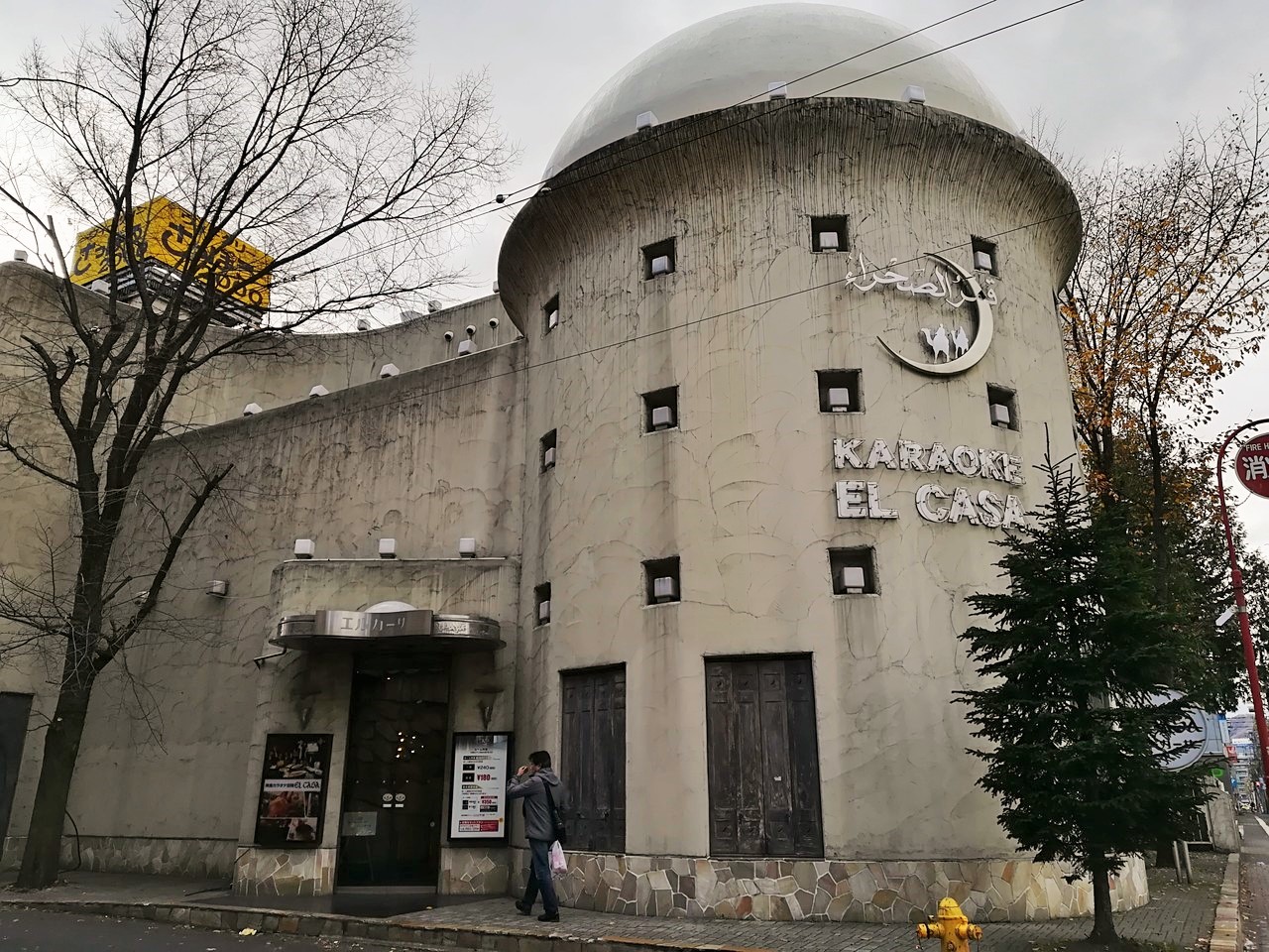 あて すすきの周辺 日本酒に合う肴 雰囲気の良い女将 落ち着く雰囲気