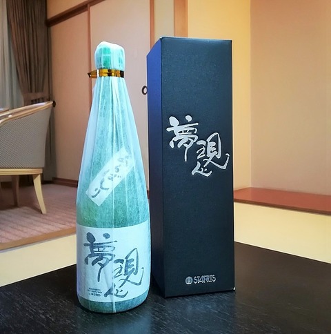 ホテルミリオーネ (2)