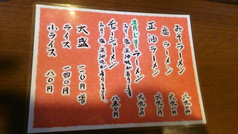 一徹 (3)