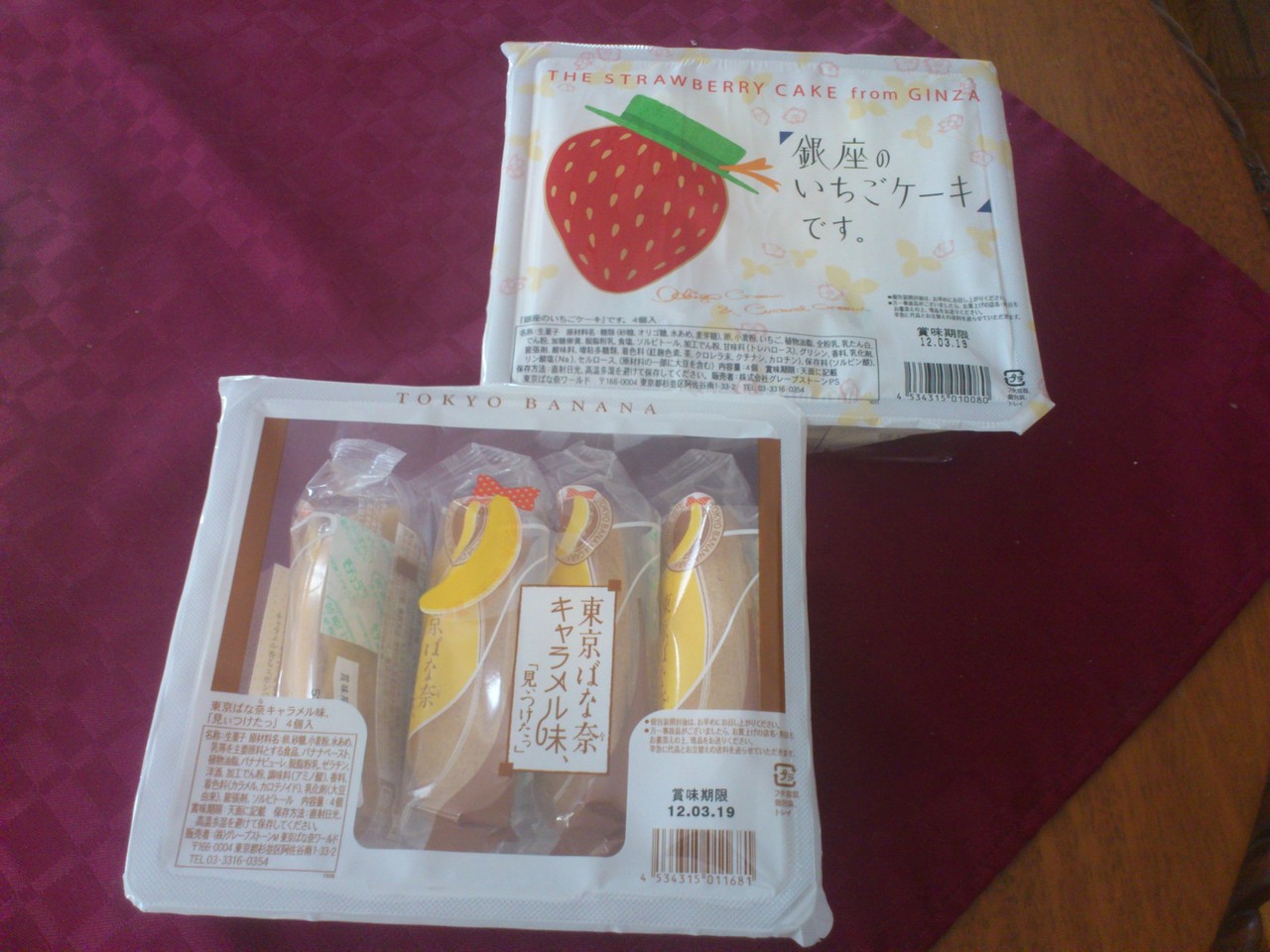 東京土産 東京ばな奈 キャラメル味 と 銀座のいちごケーキ です Rubis Life 東京土産 東京ばな奈 キャラメル味 と 銀座のいちごケーキ です Rubis Life