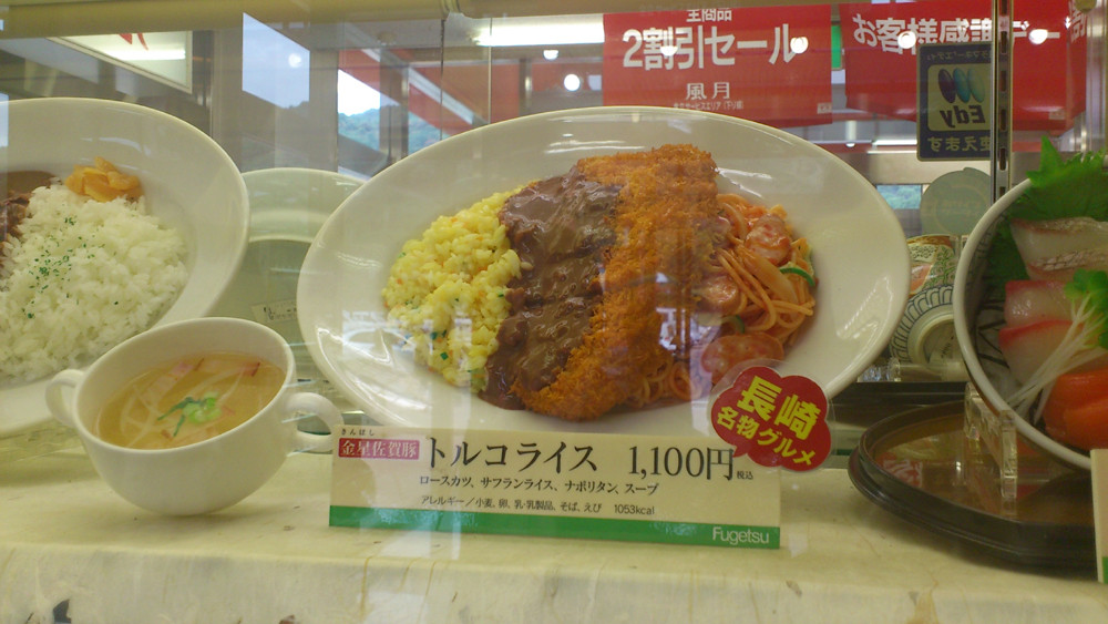 長崎一日観光 グラバー園と大浦天主堂篇 Rubis Life