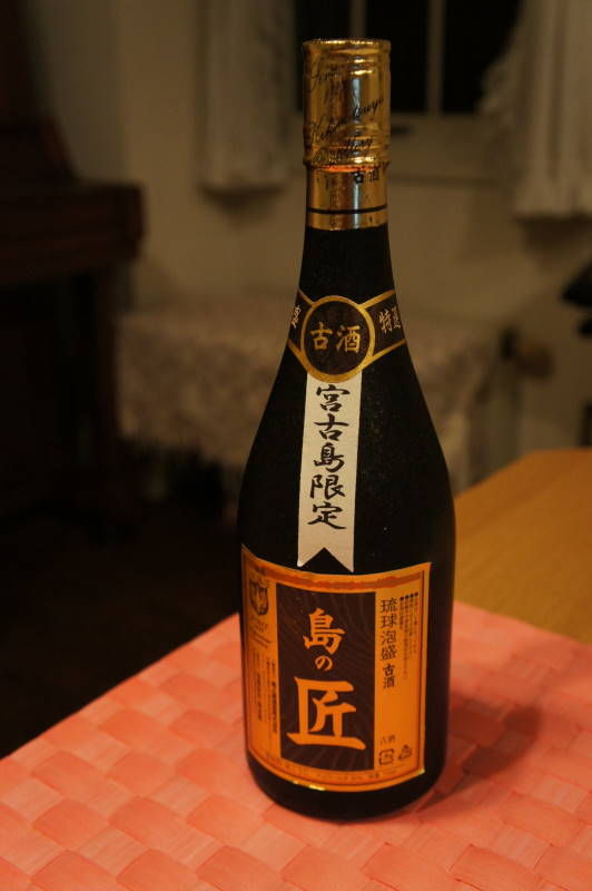 菊の露酒造 琉球泡盛 古酒 「島の匠」 : Rubis life