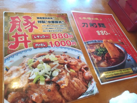 明珠酒家 (2)