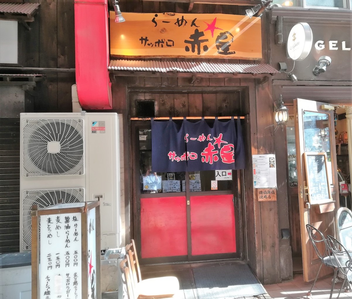 狸小路7丁目 ワンコインラーメンがめちゃくちゃうまい店 らーめんサッポロ赤星 さんで塩ラーメン Rubis Life