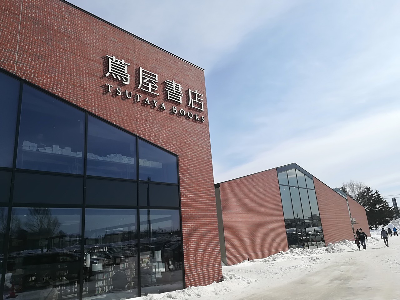 江別に誕生した大型複合書店 蔦屋書店 江別店は雰囲気抜群で居心地よし Rubis Life
