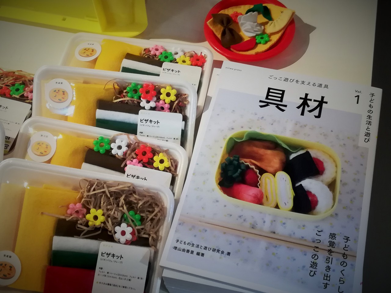 子どもの想像力ってほんとすごい!!! アートスクール・トルネードの「お!べんとう」at 庭ギャラリー!!! : Rubis life 子どもの想像力ってほんとすごい!!! アートスクール・トルネードの「お!べんとう」at 庭ギャラリー!!! : Rubis life